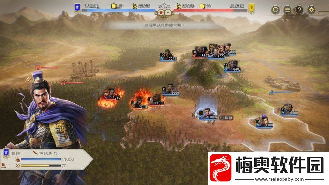 三国志8重制版如何触发助阵