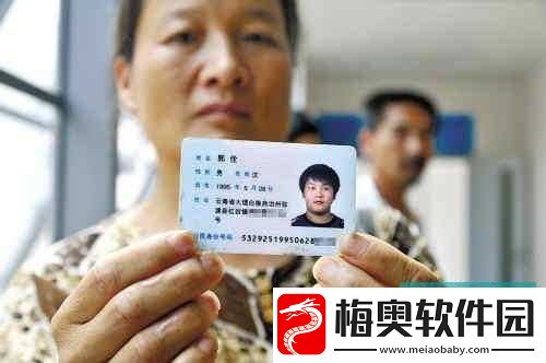 已满十八岁身份证号-2023：相关信息