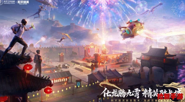 2024年腾讯光子精品游戏盛宴：免费下载合集-畅玩无限创意大作！