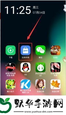 红手指挂机辅助工具红手指挂机辅助工具下载