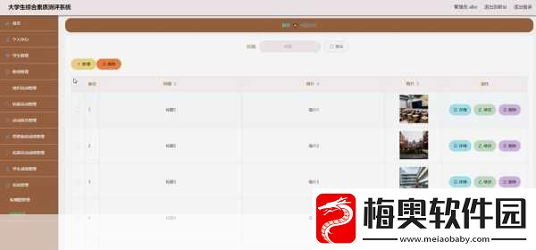揭秘99国精产品灬源码的优势