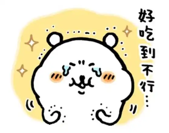 自嘲熊作者辟谣声明了什么