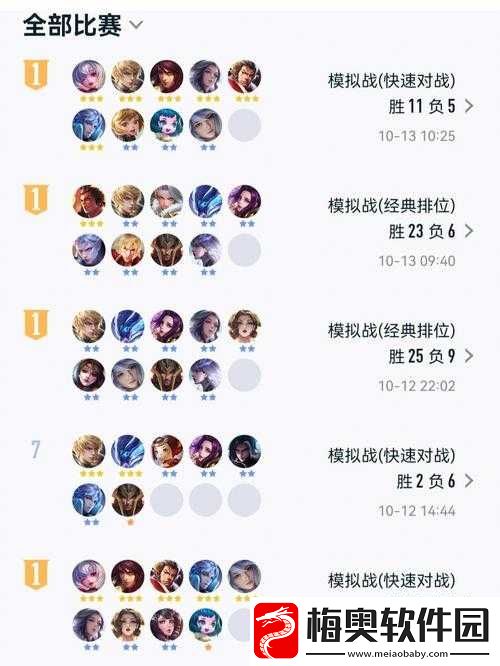 王者自走棋-11-月-19-日更新-魔种天赋变强曹操遭削弱