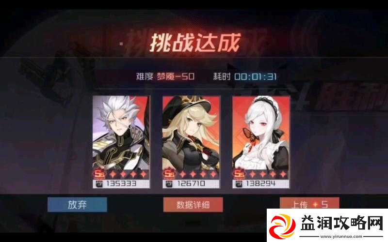 永远的7日之都深度攻略-全面掌握黑门试炼打法与技巧