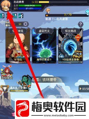 小小勇者兑换码大全2024