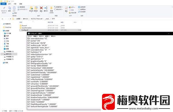 魔兽世界怎么开启反和谐