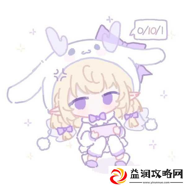 王者荣耀瑶遭性犯爽漫画-1.-瑶的勇敢反击：性侵犯不再沉默