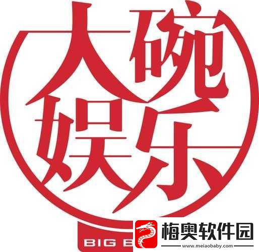 成都爱长久文化传媒有限公司