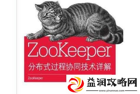Zookeeper