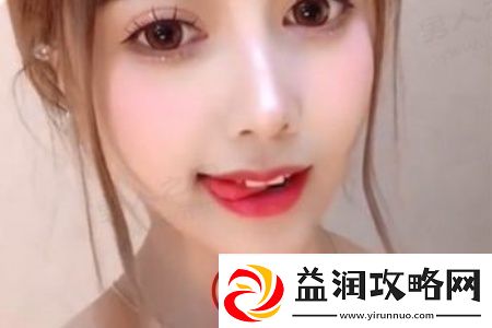 少女哔哩哔哩高清在线观看