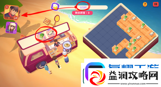百味食光快餐车攻略