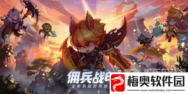 小小勇者兑换码大全2024