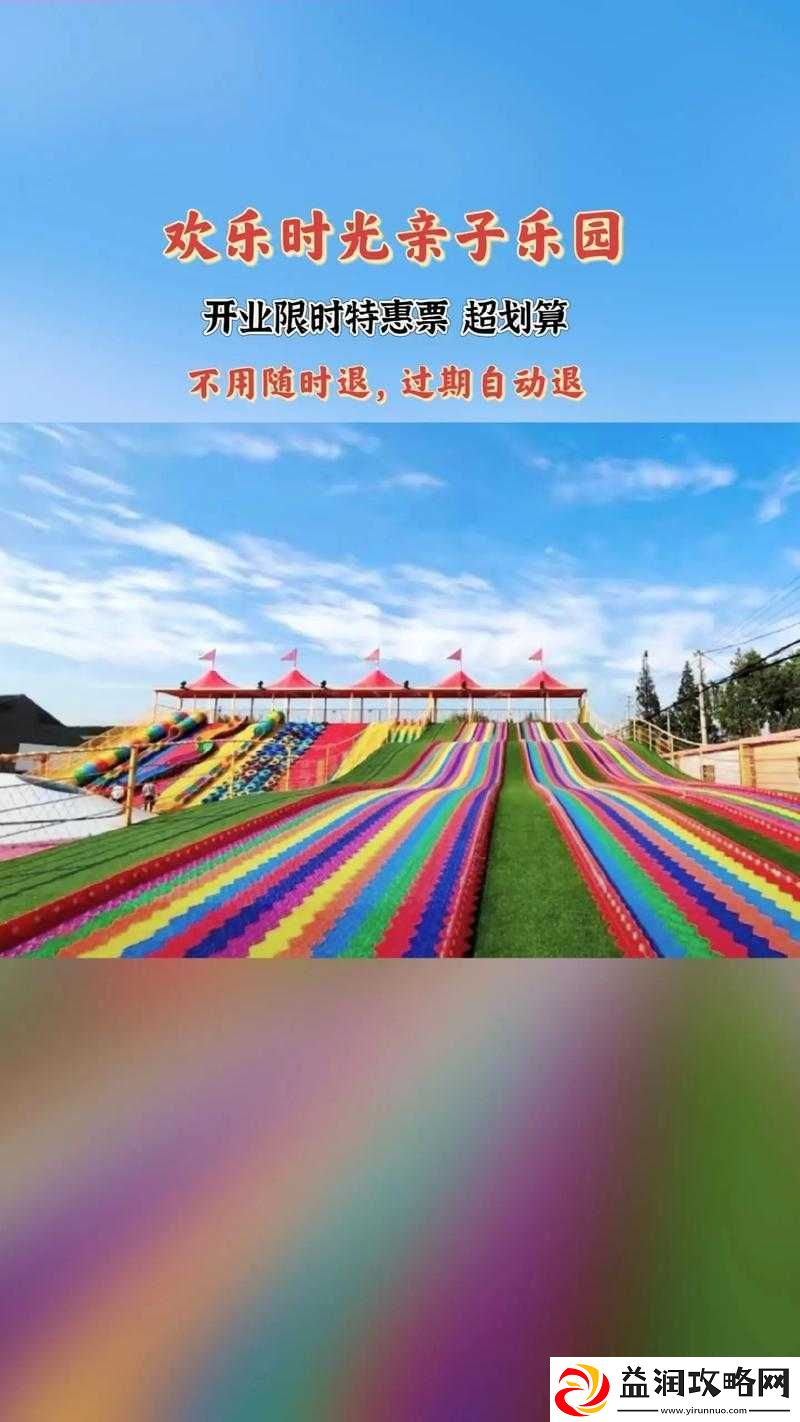 ljr55vip-绿巨人综艺娱乐乐园：精彩节目与欢乐时光