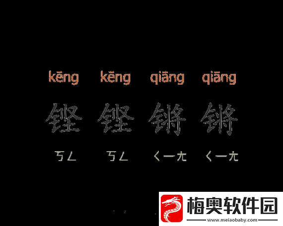铿铿铿锵锵锵锵铜铜的独特魅力