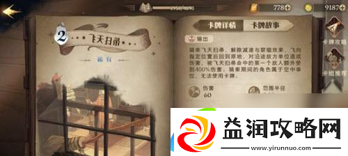 以未知升变凤凰打法思路解析