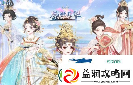 盛世芳华2023最新菜谱合集大全-盛世芳华：战斗技能连招教学指南