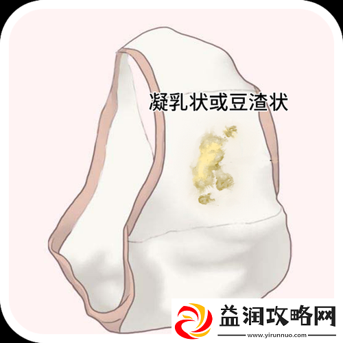 女子一动就有水一样的分泌物