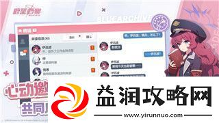 盐和避难所隐藏门按什么键进入-探索游戏中的隐藏要素与技巧