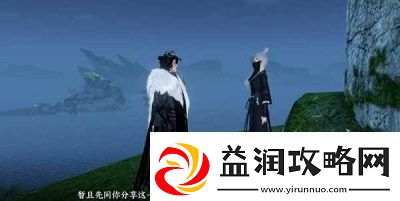 逆水寒手游南华经外篇怎么获取