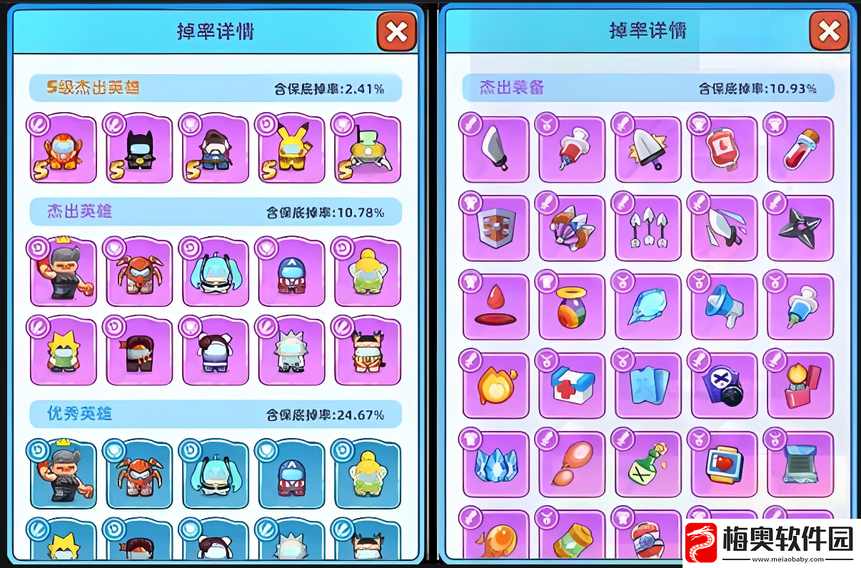 决战之地市集是什么