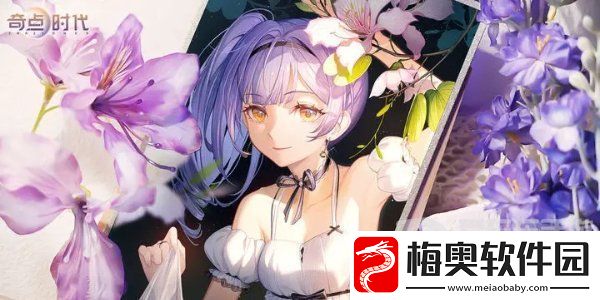 奇点时代2024最新兑换码都有什么