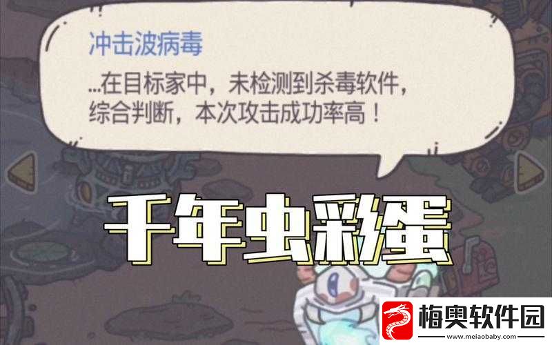 最强蜗牛9月20日最新密令是什么-9月最新密令可用合集-揭秘神秘彩蛋