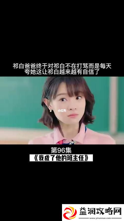 科技界的“班主任”奇遇：笑谈AI的引人与瞩目