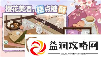 盟军敢死队3菜单音乐叫什么