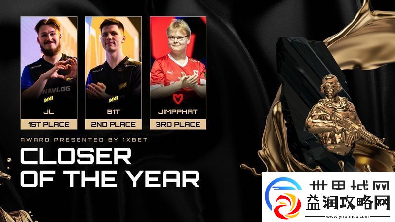 HLTV颁奖典礼：年度最佳补位收割者——jL