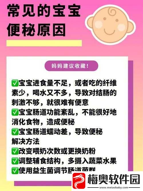 宝宝都湿透了还嘴硬疼怎么回事之解析