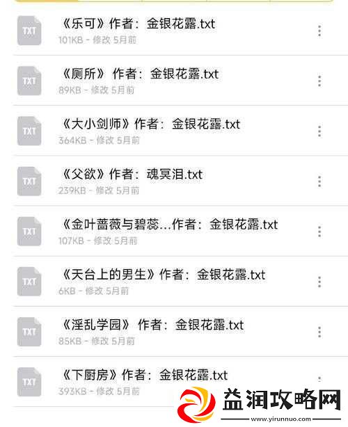 成年玩具店