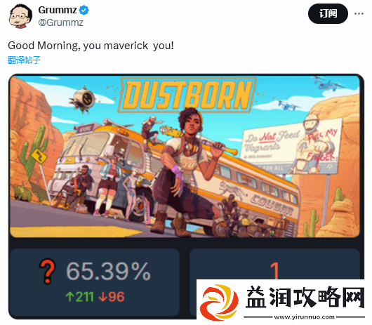LGBT尘路之旅Steam仅剩1名玩家：一个人的武林
