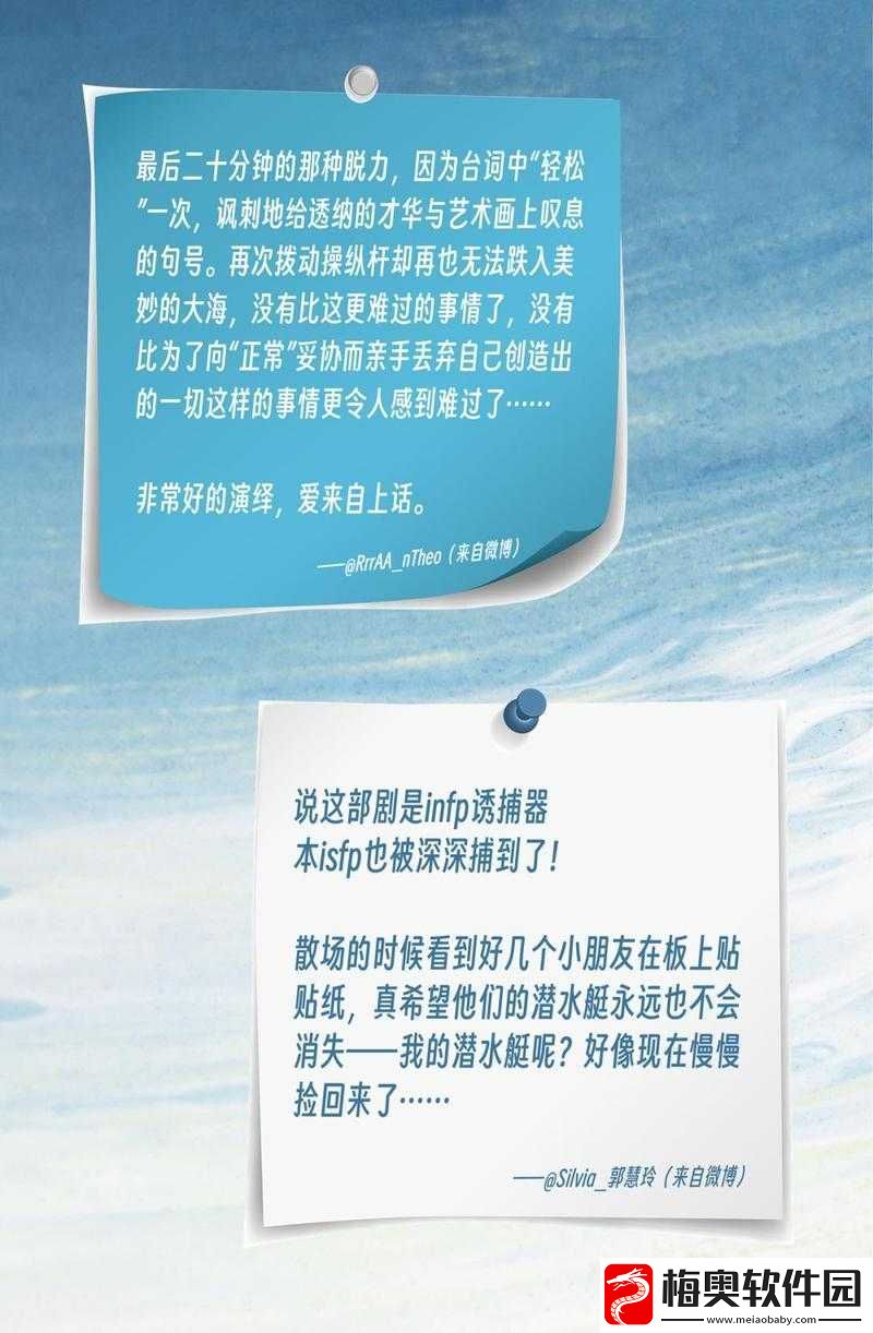 疯狂拨动老师小句号的奇妙举动
