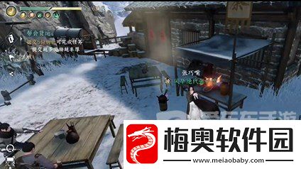 逆水寒手游任务戏说罗儿怎么完成