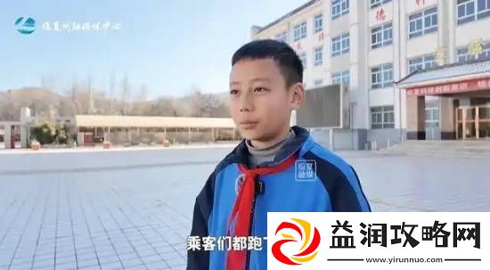 公交司机晕倒
