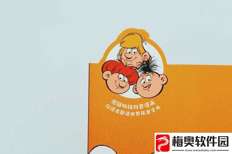 纸巾盒八部曲圣诞老人下载：经典之作不容错过