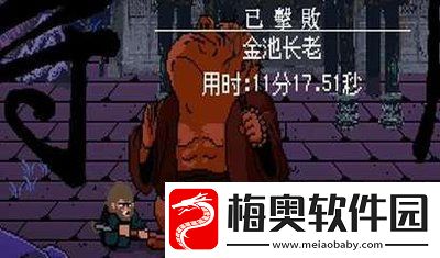 黑神话像素版下载安装手机版中文无限数码