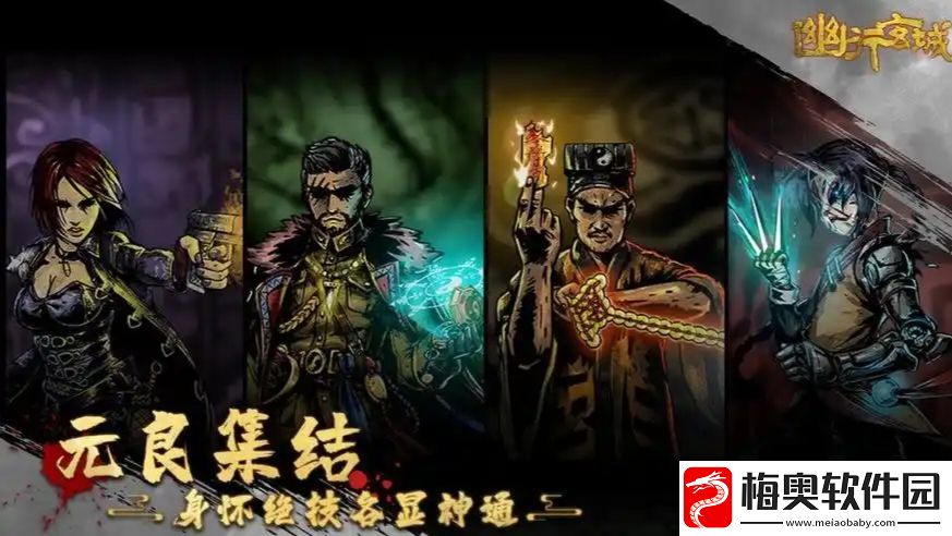 幽行玄城兑换码分享
