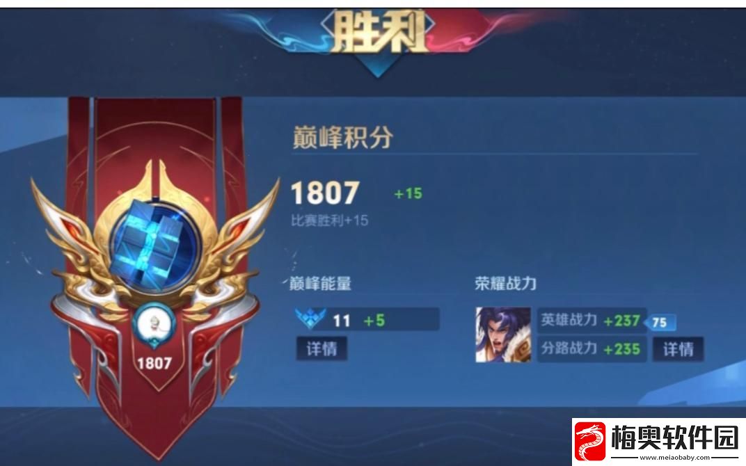 巅峰赛1800-笑死人了！这是高手
