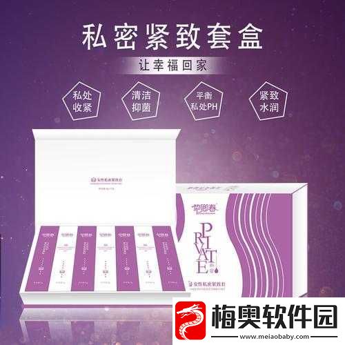 蜜桃皇后私密紧致