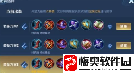 王者荣耀司空震打什么位置比较好