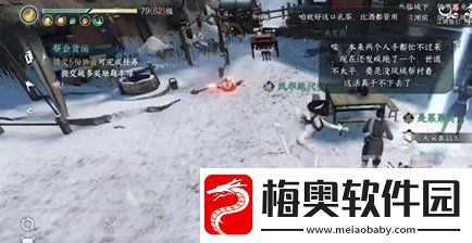 逆水寒手游任务戏说罗儿怎么完成-逆水寒手游任务戏说罗儿图文攻略