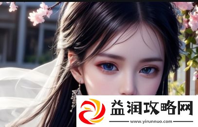 9.1免费极速版国际服-怎样选择适合的版本才能获得最佳体验