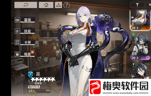 新月同行现实残骸通关的技巧有哪些