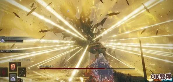 艾尔登法环黄金树之影DLC