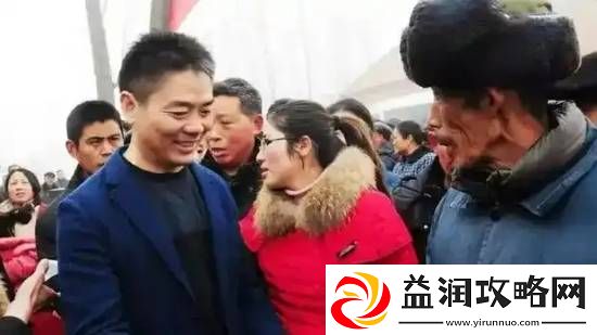 刘强东老师收到10万后进行捐赠
