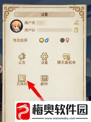 小小勇者兑换码大全2024
