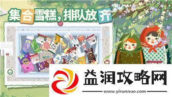 刺客信条英灵殿门拴被锁的样式与破解方法-探索解锁过程中的挑战与乐趣