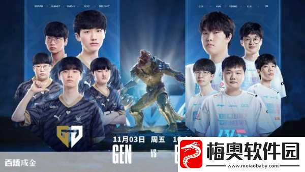 英雄联盟