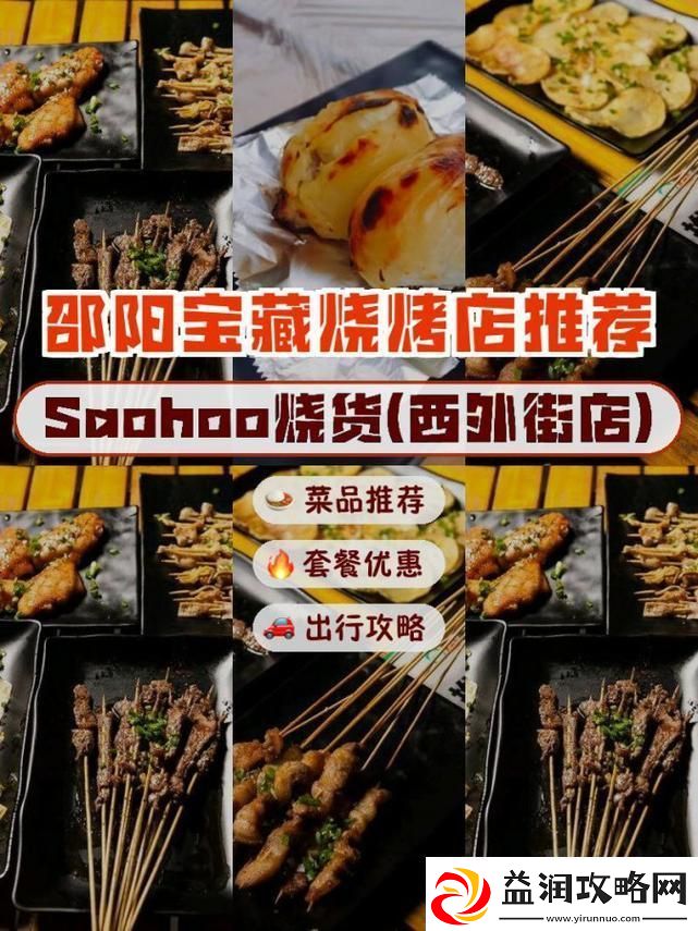 “咂嘴货水能这么多唤出神器-掀起全民狂潮的奇闻怪谈”